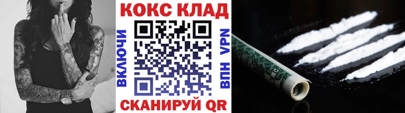Продажа наркотиков Солнечногорск Гашиш  COCAIN  Меф  Бошки Шишки 