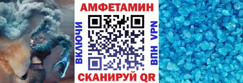 Амфетамин Premium  цены наркотик  Солнечногорск 