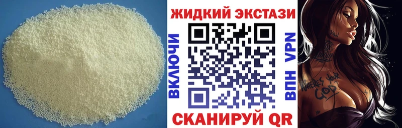 наркота  Солнечногорск  БУТИРАТ GHB 