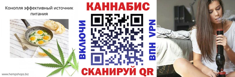 omg зеркало  Солнечногорск  Cannafood конопля  купить  