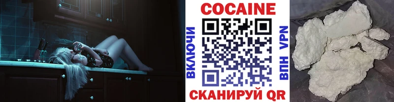 как найти закладки  Солнечногорск  КОКАИН Перу 