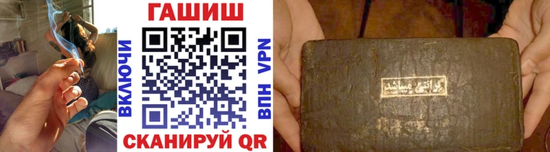 сколько стоит Солнечногорск ГАШ hashish