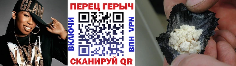 Героин хмурый  mega зеркало  Солнечногорск 