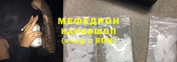 спиды Аркадак