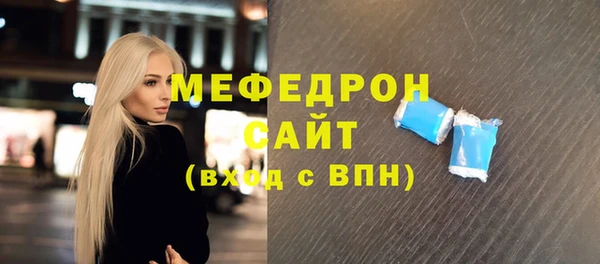 спиды Аркадак