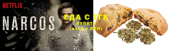 MESCALINE Армянск