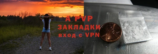 спиды Аркадак