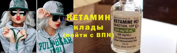 MESCALINE Армянск