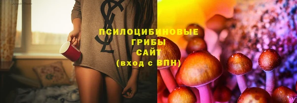 MESCALINE Армянск