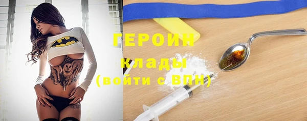спиды Аркадак