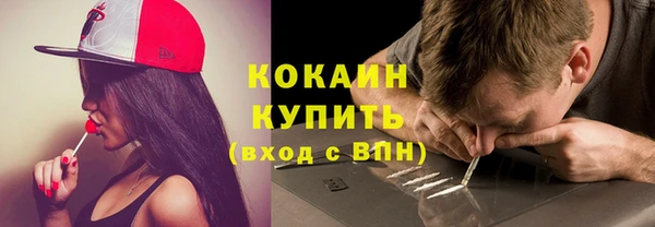 бошки Арсеньев