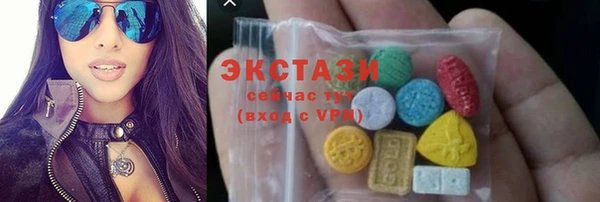 MESCALINE Армянск