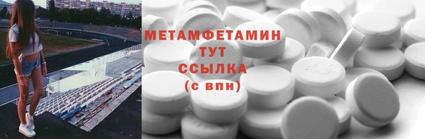 MESCALINE Армянск