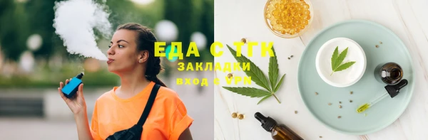 бошки Арсеньев