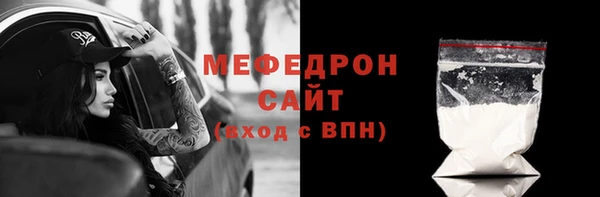 MESCALINE Армянск