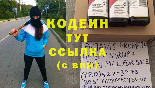 MESCALINE Армянск