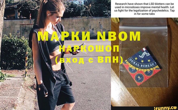 MESCALINE Армянск