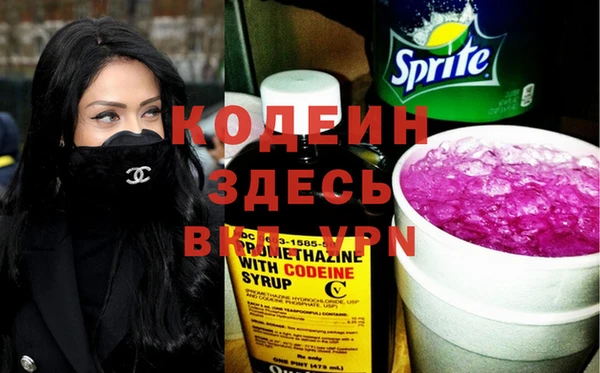 спиды Аркадак
