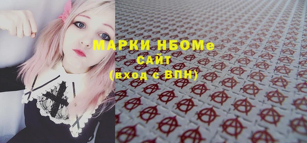 амф Новокубанск