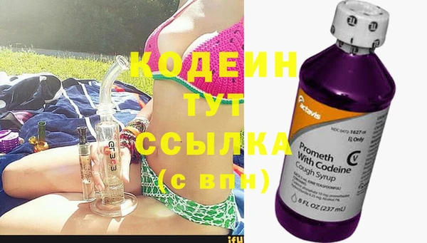 MESCALINE Армянск