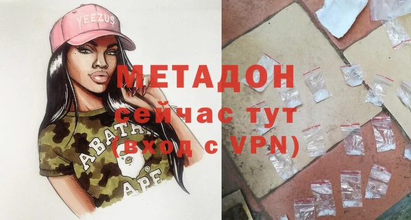 MESCALINE Армянск