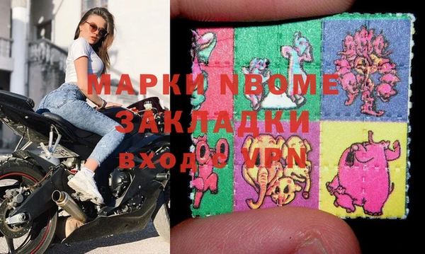бошки Арсеньев