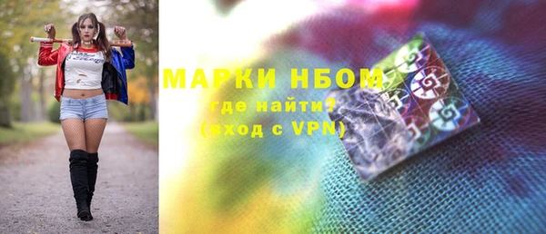 спиды Аркадак
