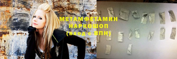 спиды Аркадак