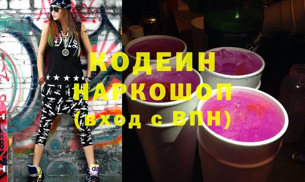 спиды Аркадак