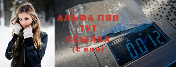 бошки Арсеньев
