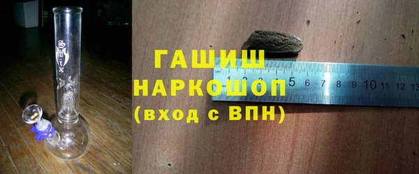 спиды Аркадак