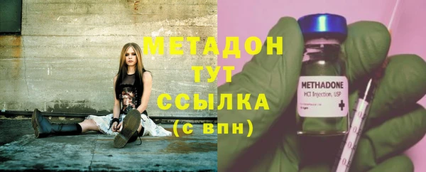 MESCALINE Армянск