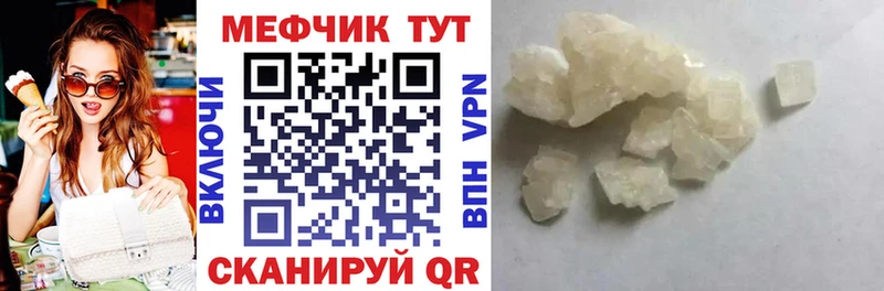 Мефедрон 4 MMC  Солнечногорск 