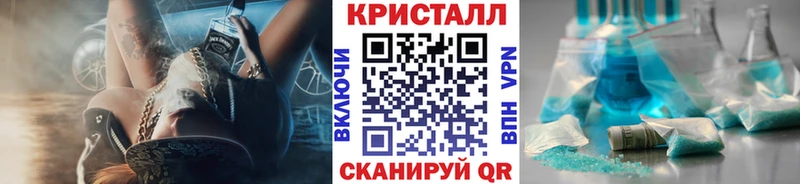 МЕТАМФЕТАМИН Декстрометамфетамин 99.9%  Солнечногорск 