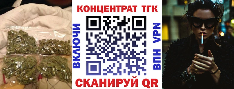 ТГК гашишное масло Солнечногорск